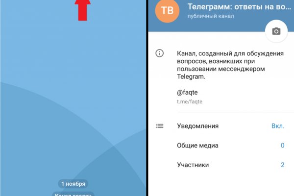 Кракен актуальная