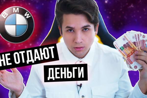 Кракен пользователь не найден что