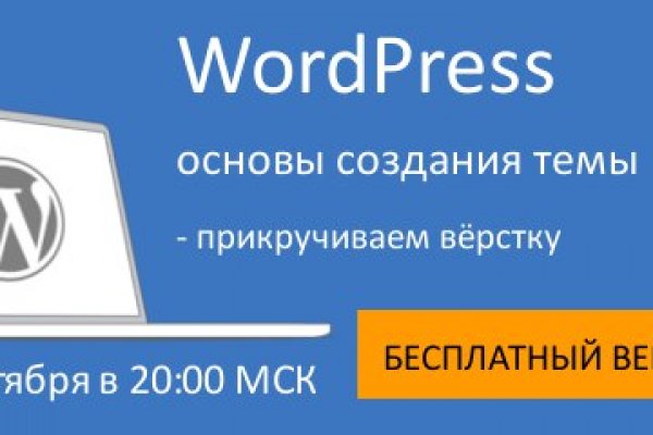 Ссылка на кракен 14ат