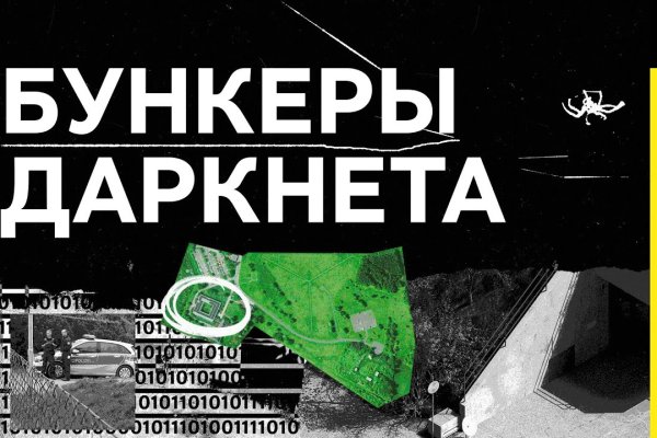 Кракен не работает сайт