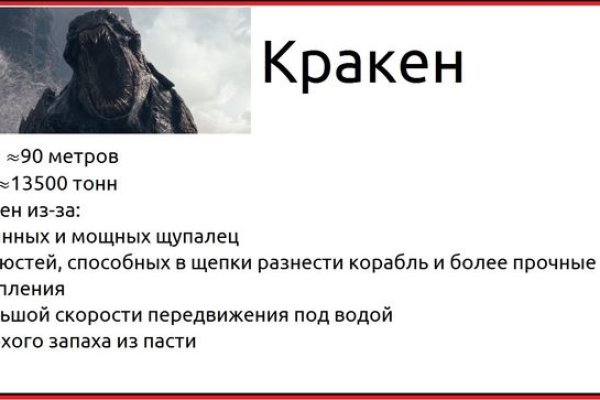 Kraken ссылка kraken014 com