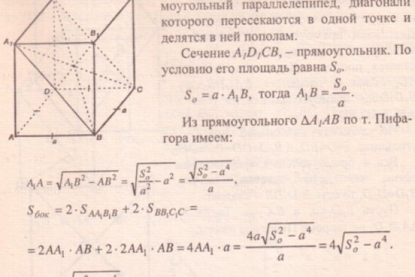 Не получается зайти на кракен