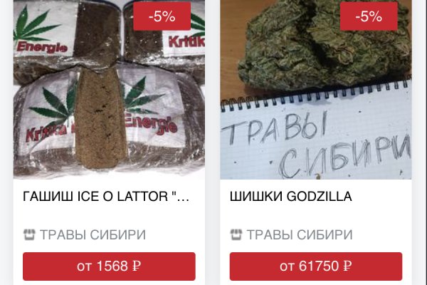 Кракен тор ссылка