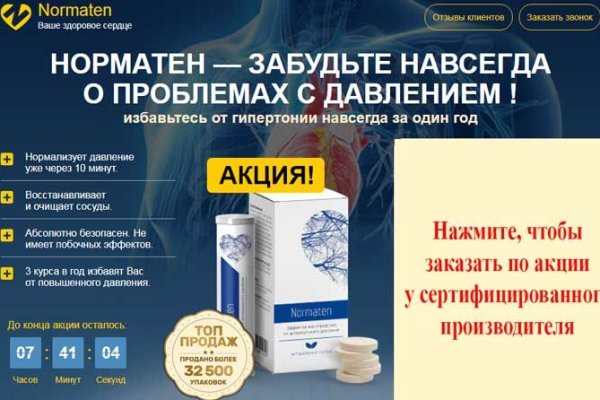 Где взять ссылку на кракен