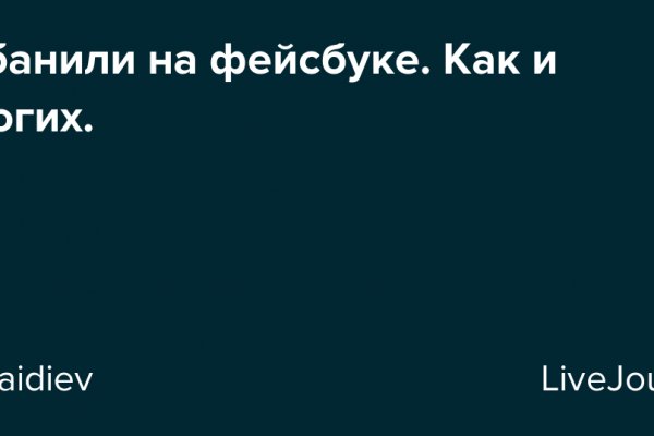 Не работает сайт kraken