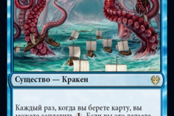 Kraken ссылка зеркало рабочее