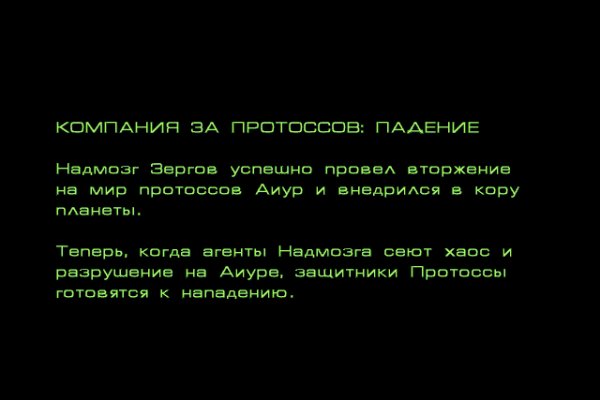 Кракен что продается