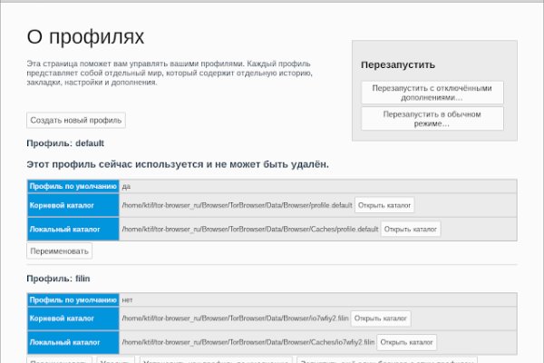 Кракен маркетплейс официальный сайт