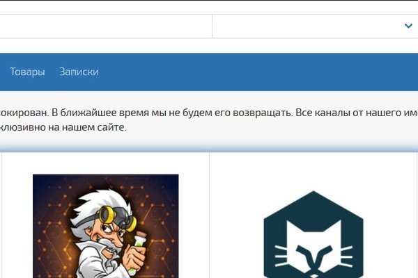Кракен kr2web in маркетплейс