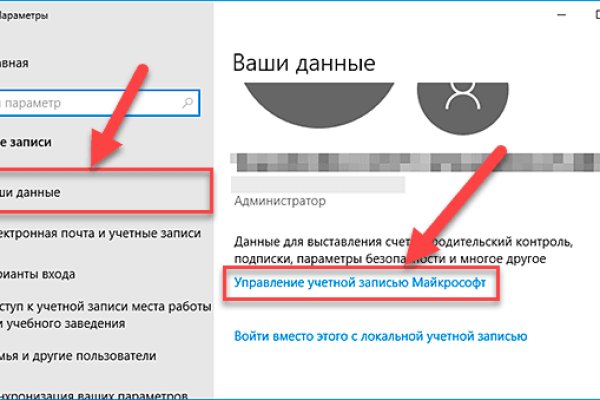 Кракен вместо гидры