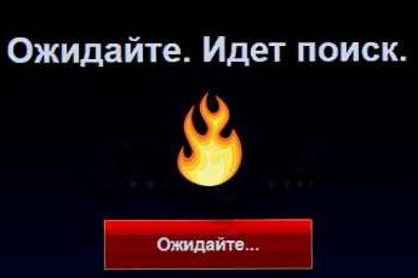 Onion сайт кракен