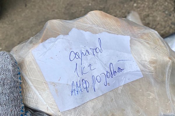 Не приходят деньги на кракен